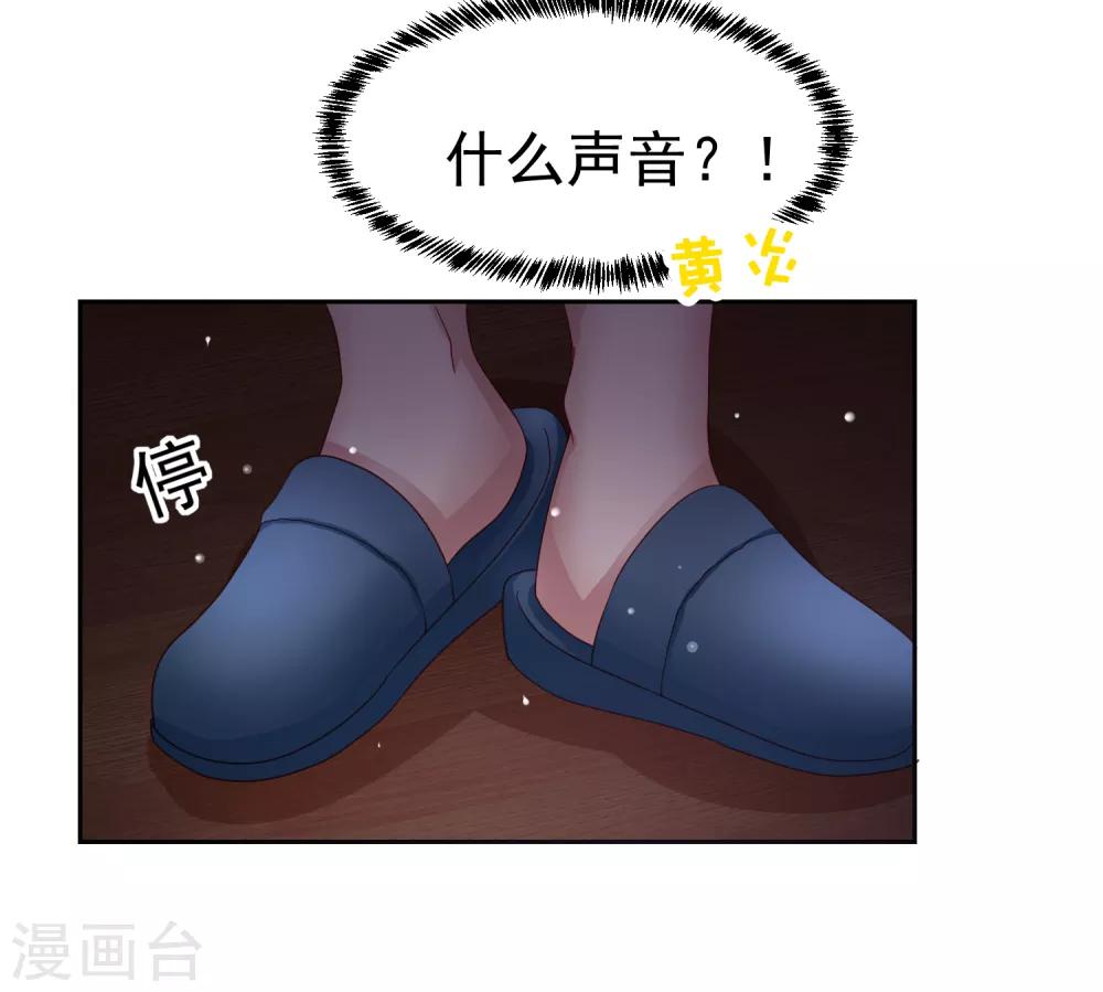 第65话 偷菜贼竟是兔耳娘！-第74话