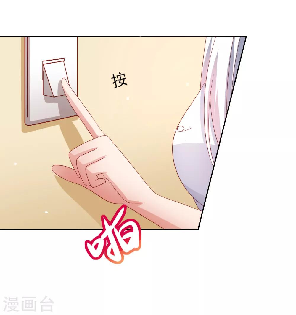 第65话 偷菜贼竟是兔耳娘！-第74话