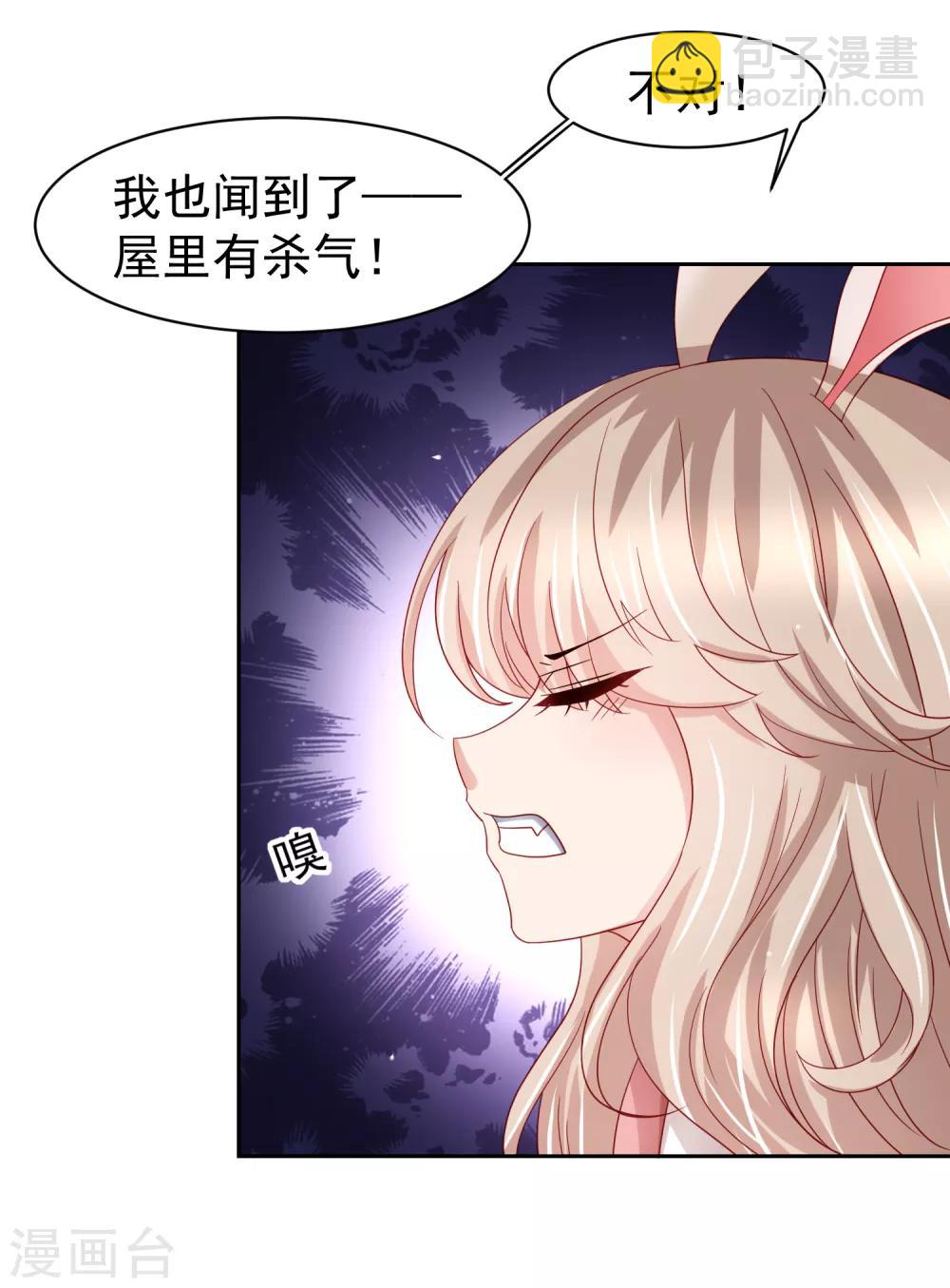 第67话 别急，这不就到你了么-第76话