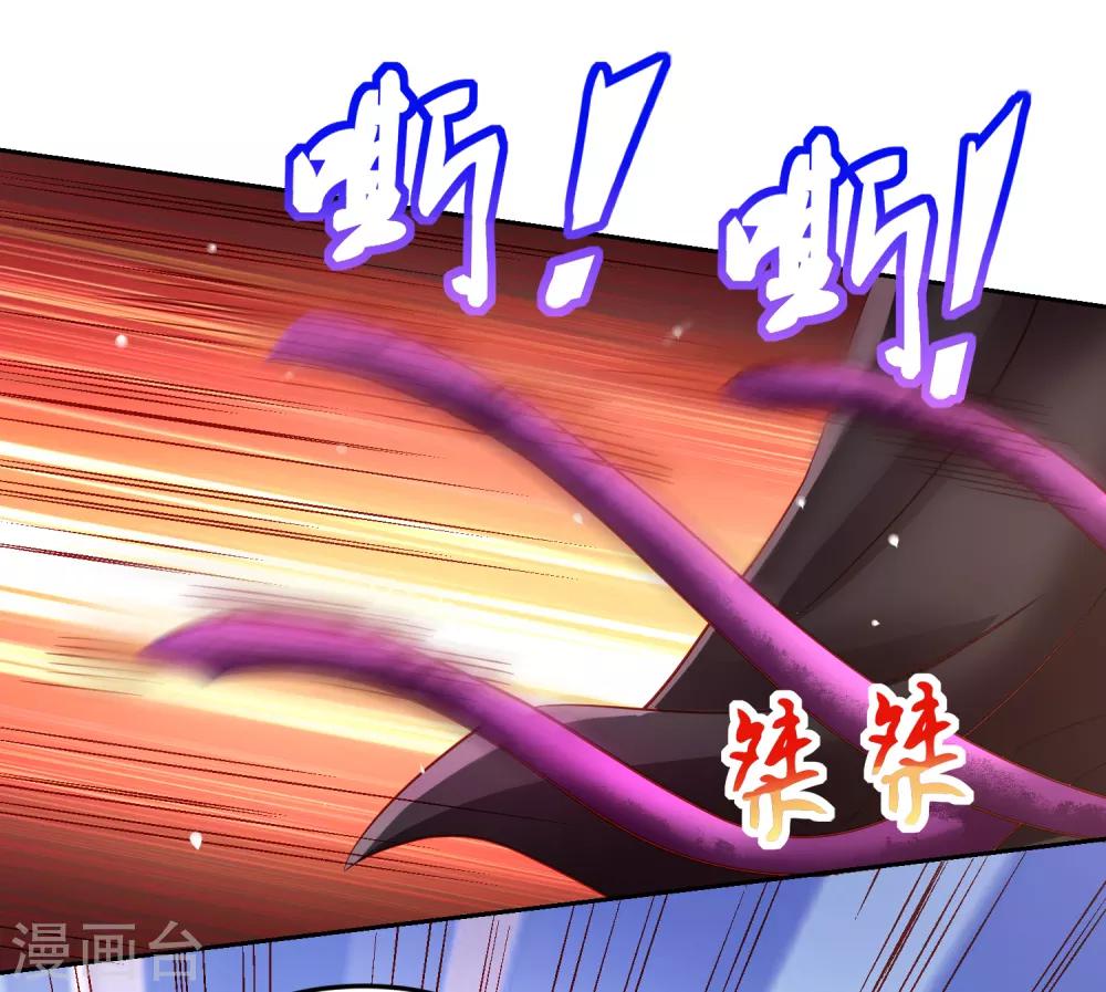 第67话 别急，这不就到你了么-第76话