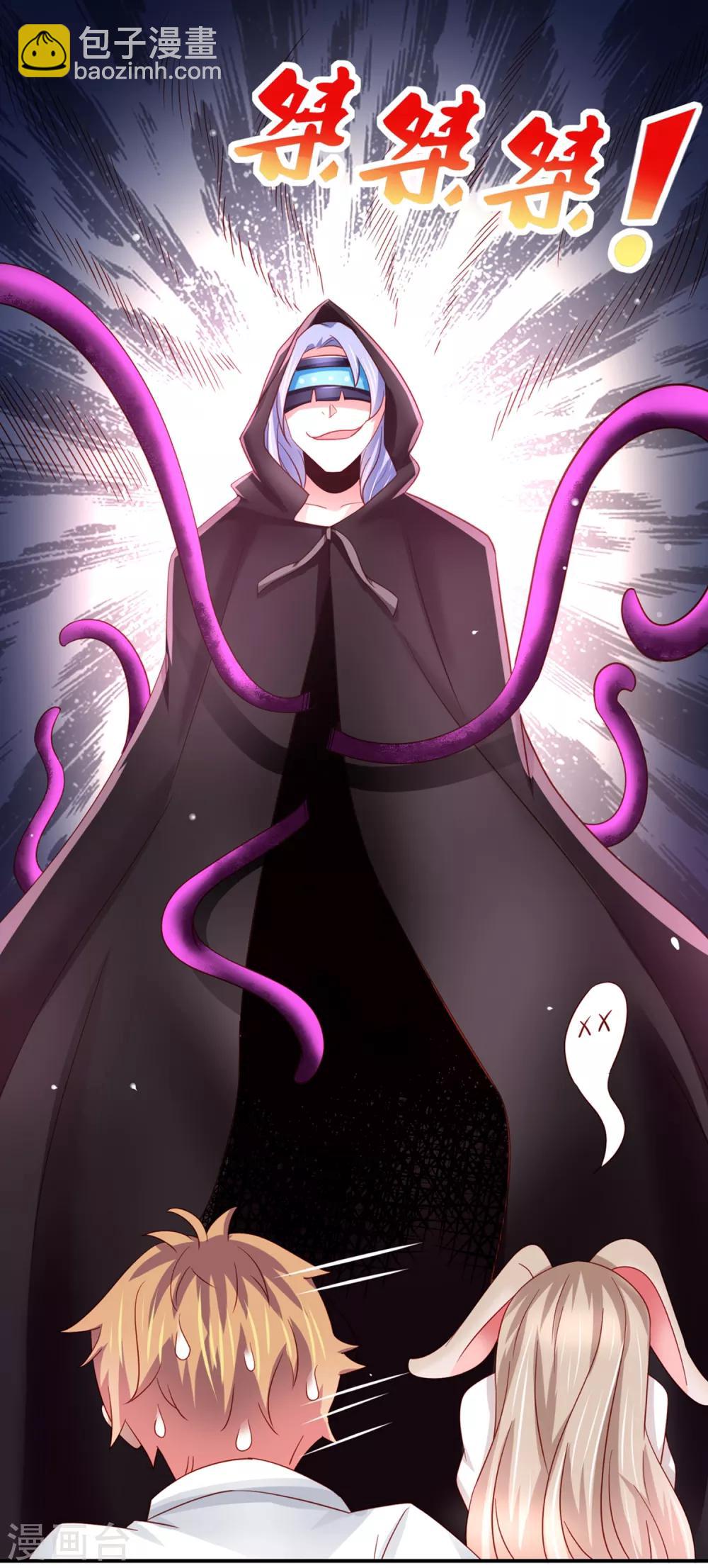 第69话 给队友加buff的谎言-第78话