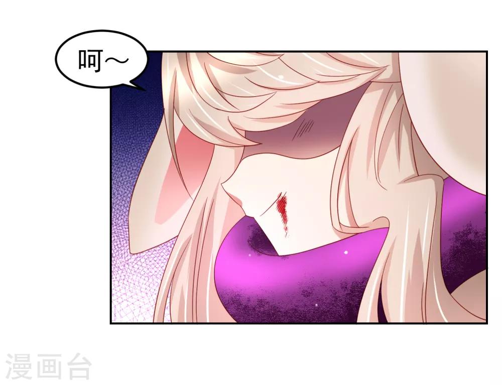 第69话 给队友加buff的谎言-第78话