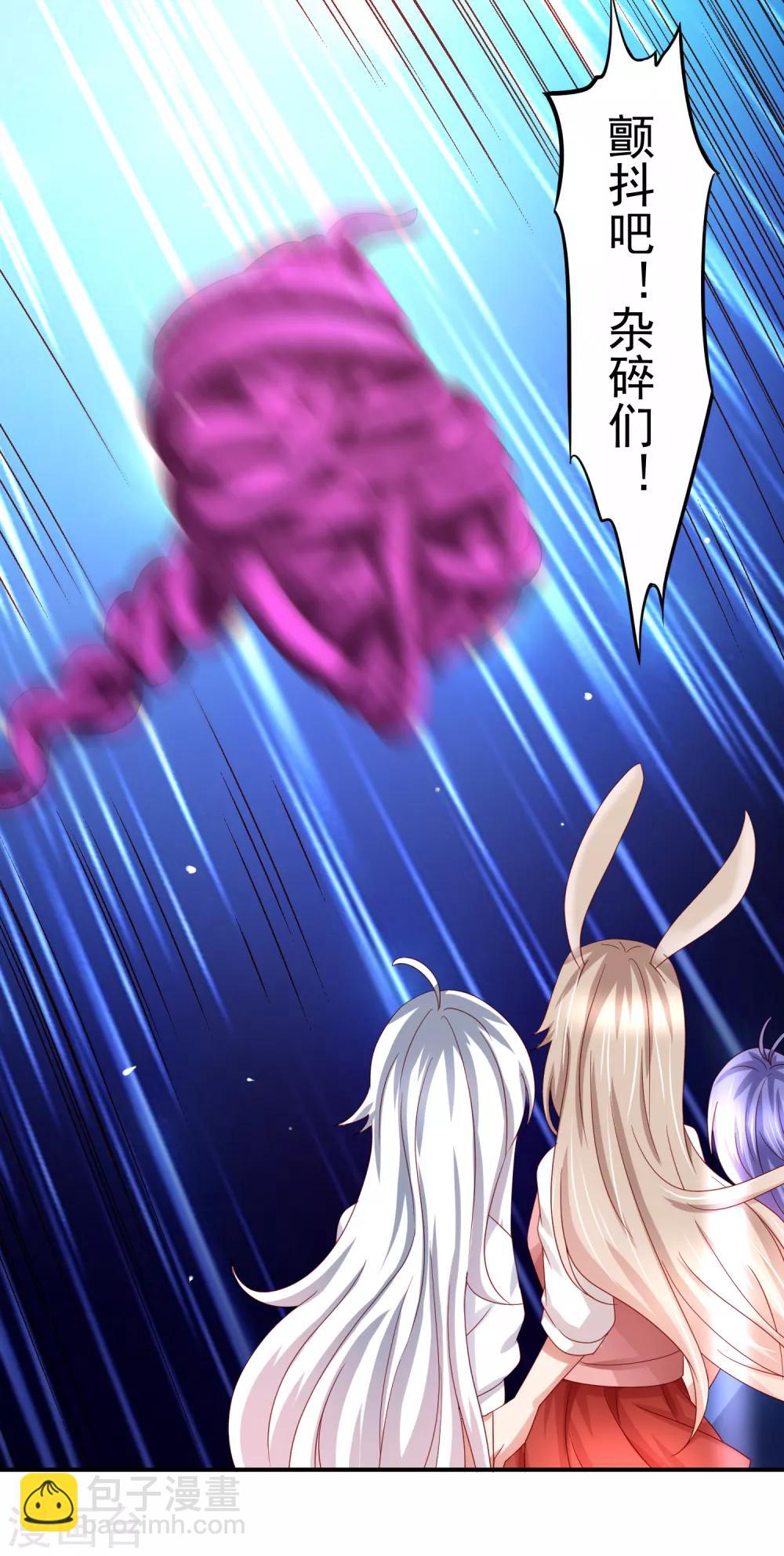 第69话 给队友加buff的谎言-第78话