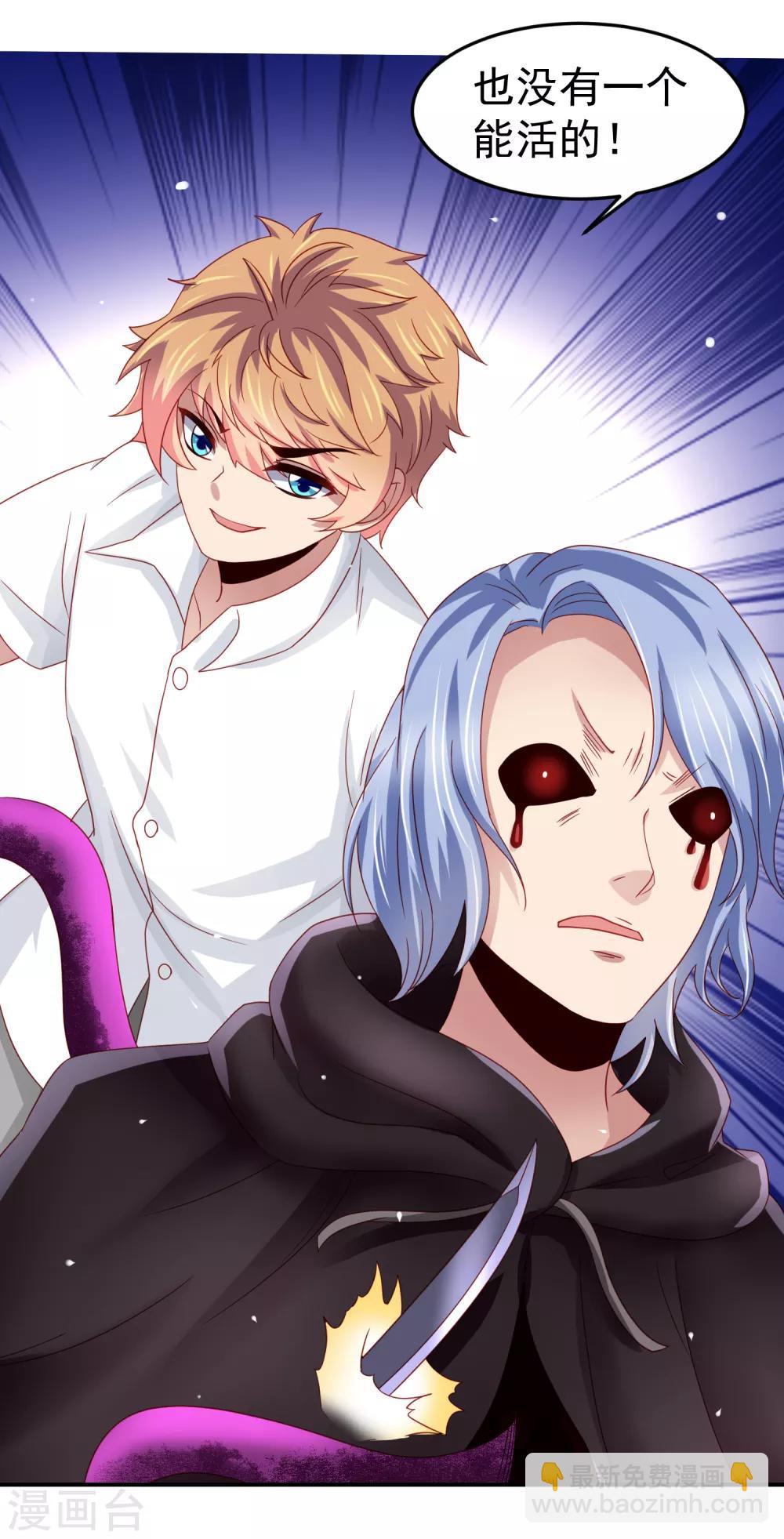 第69话 给队友加buff的谎言-第78话