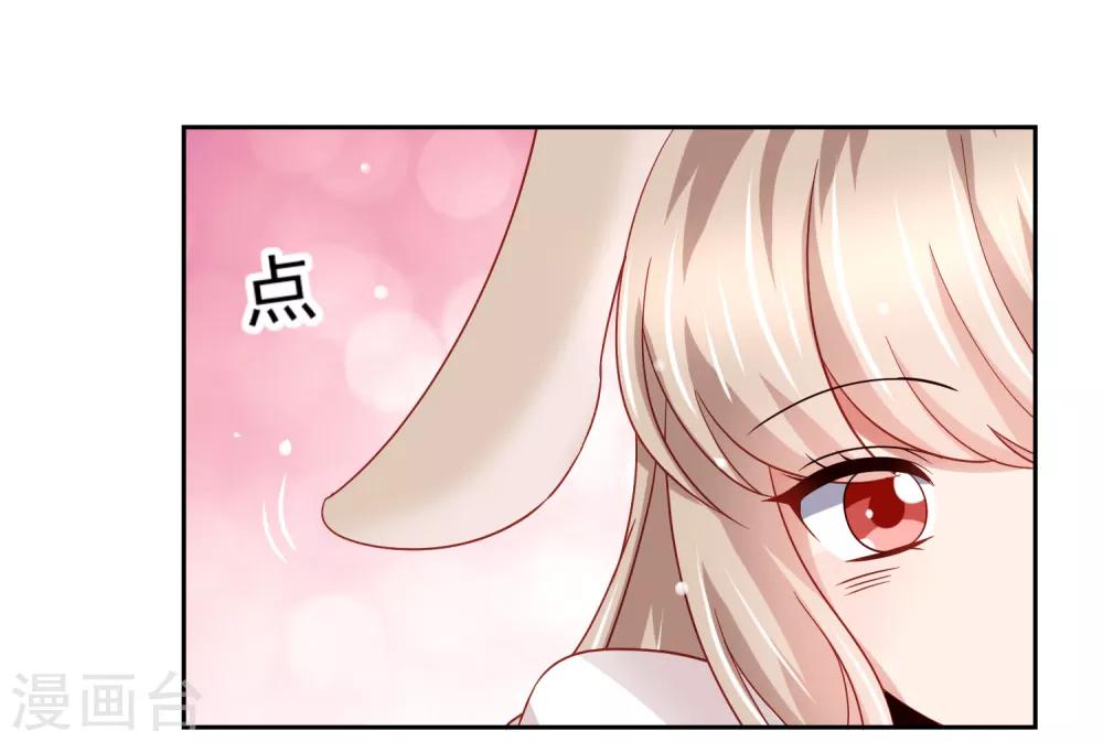 第69话 给队友加buff的谎言-第78话