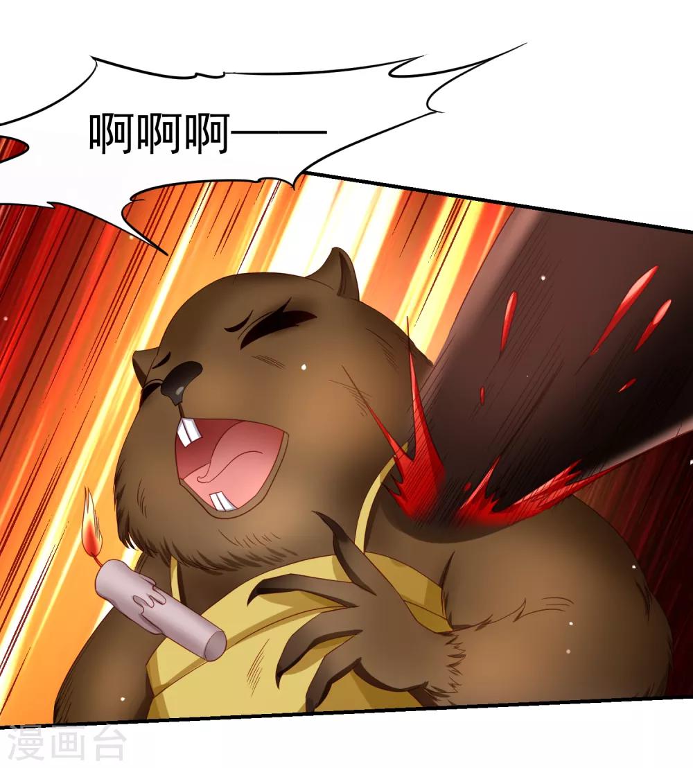 第71话 吃货的执念！-第80话