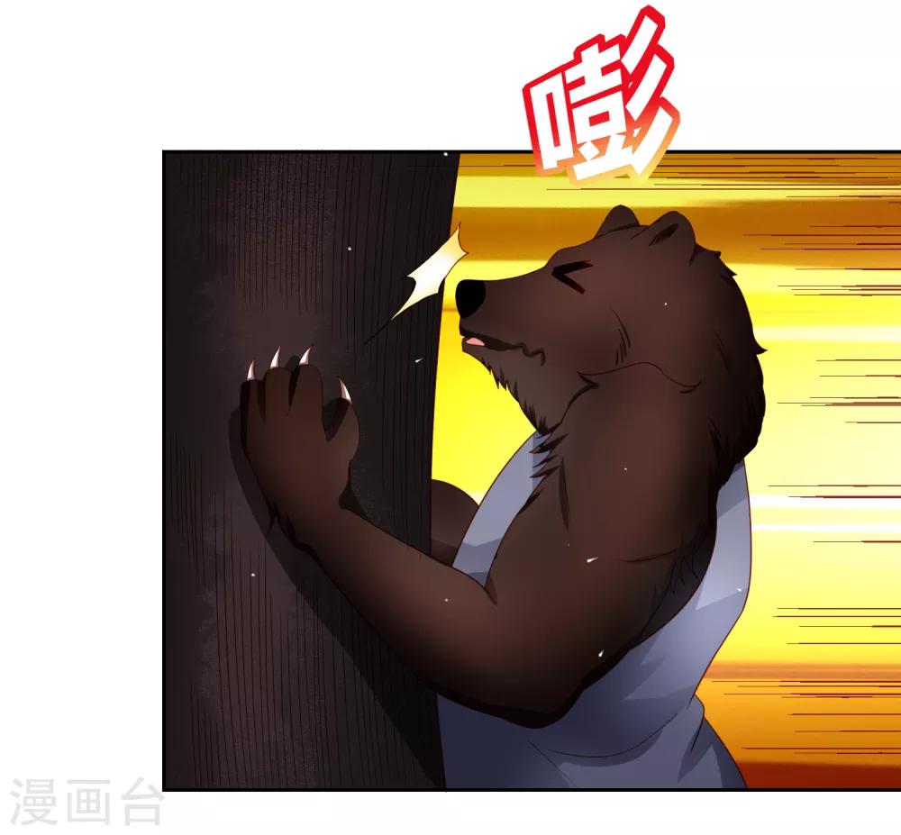 第71话 吃货的执念！-第80话