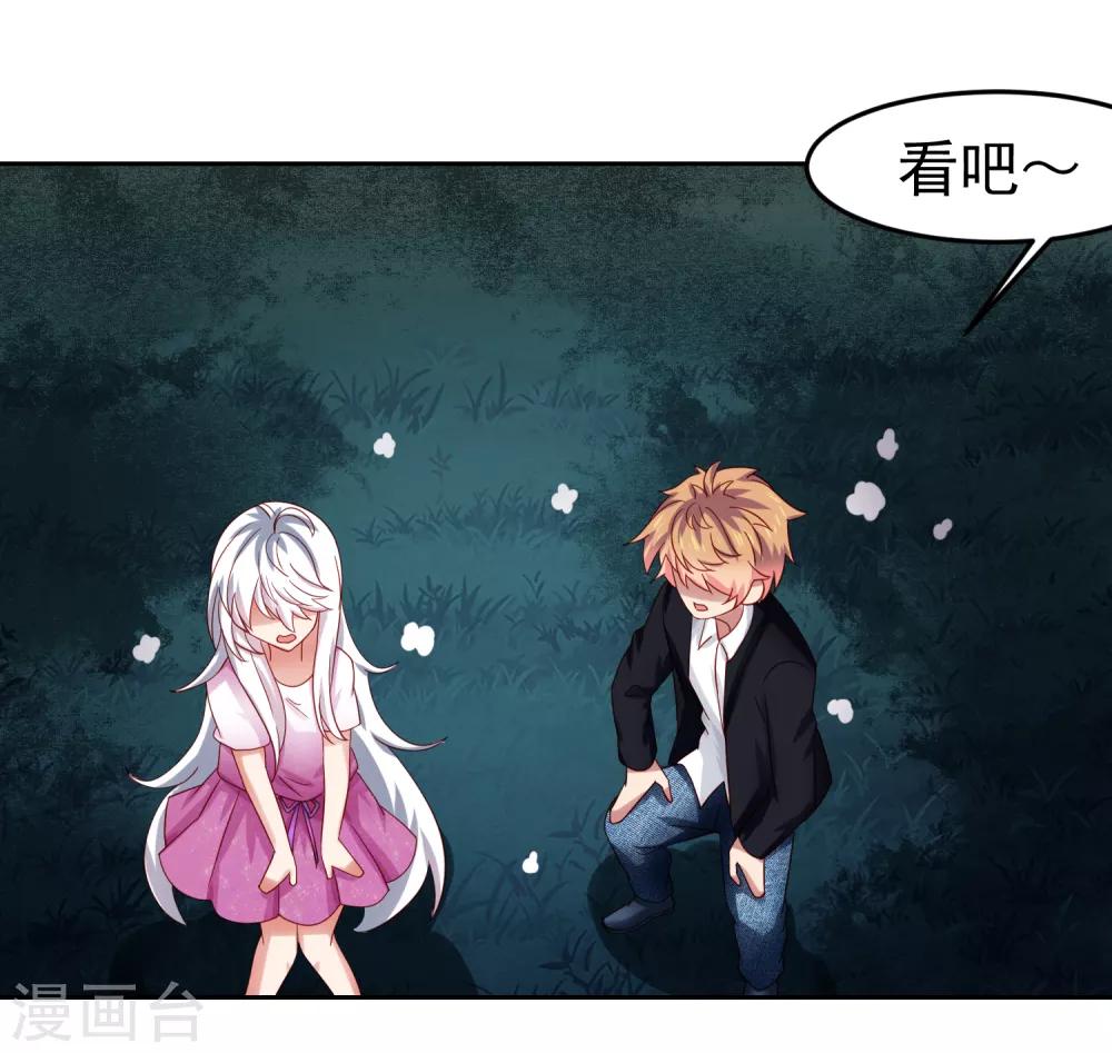 第71话 吃货的执念！-第80话