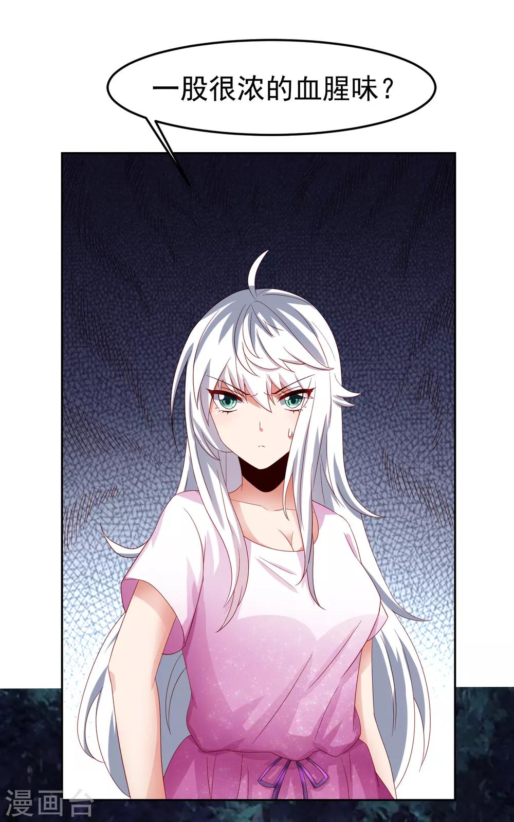 第71话 吃货的执念！-第80话