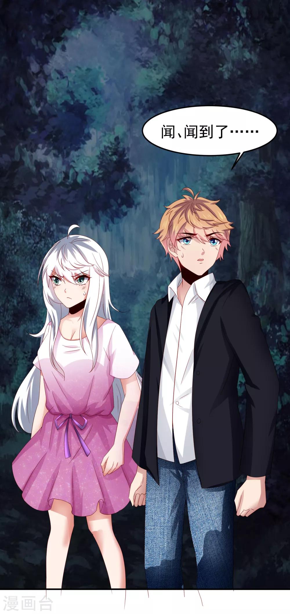 第71话 吃货的执念！-第80话