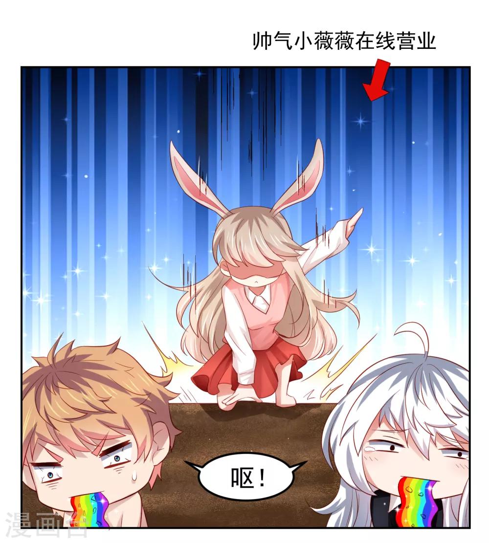 第76话 被突击考试支配的恐惧！-第86话