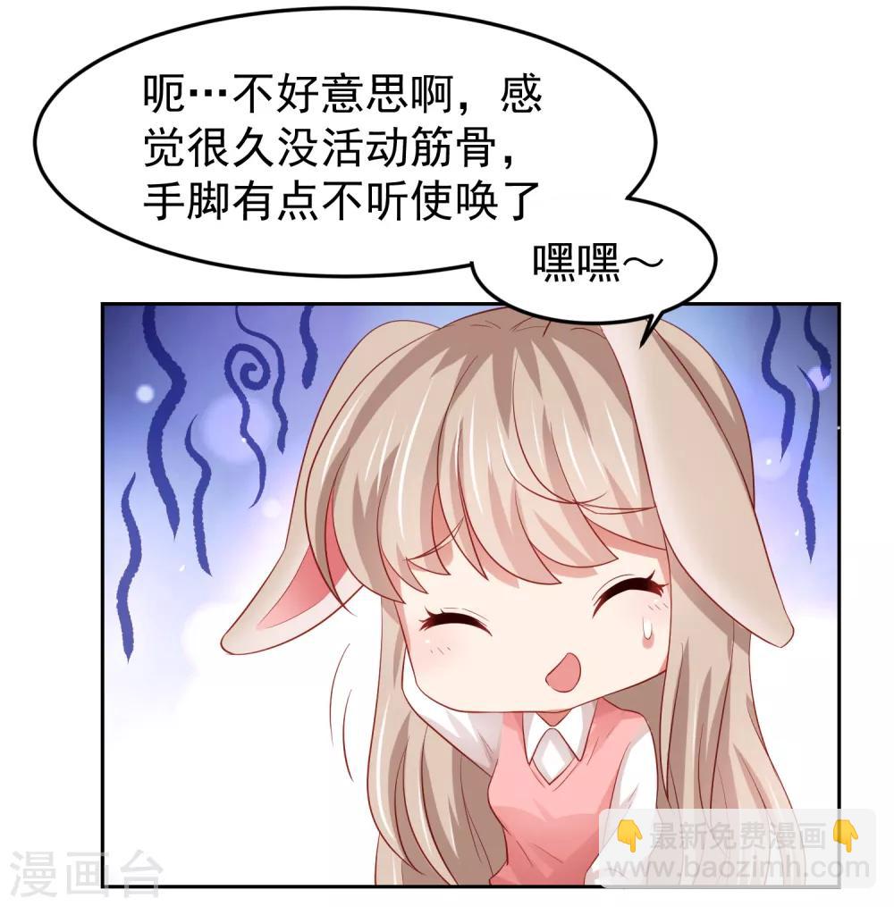 第76话 被突击考试支配的恐惧！-第86话