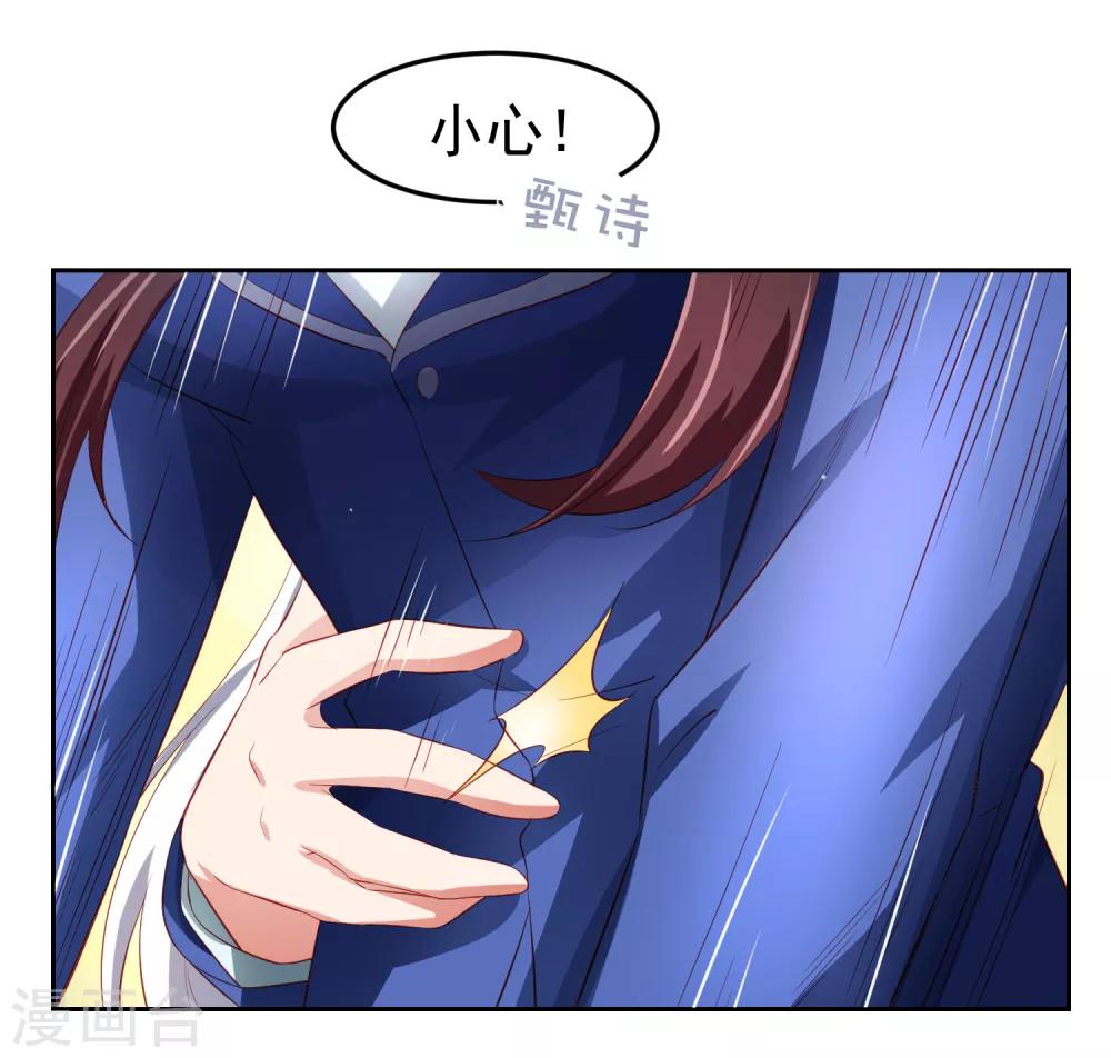 第78话 学校泳池惊现人鱼！？-第88话