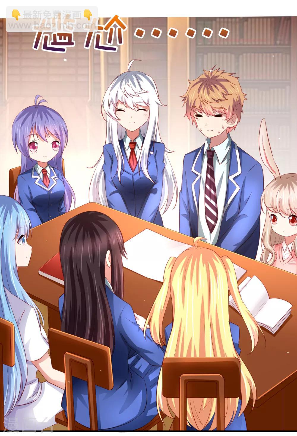 第78话 学校泳池惊现人鱼！？-第88话