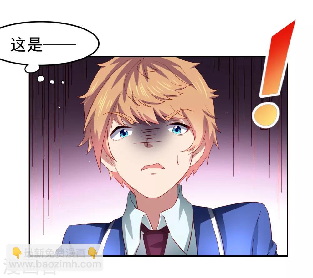 第78话 学校泳池惊现人鱼！？-第88话