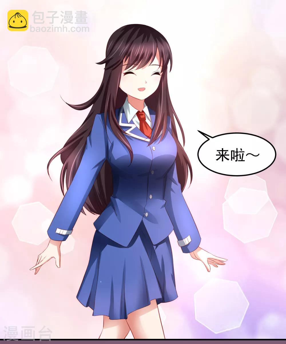 第78话 学校泳池惊现人鱼！？-第88话