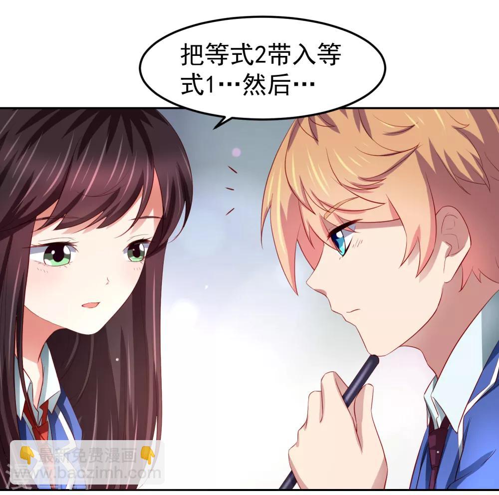 第78话 学校泳池惊现人鱼！？-第88话