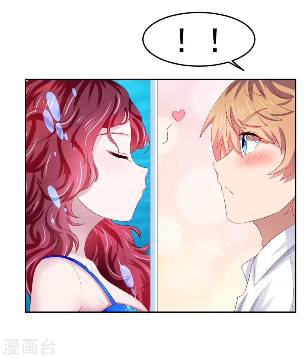 第80话 人鱼小姐姐的亲吻~-第90话