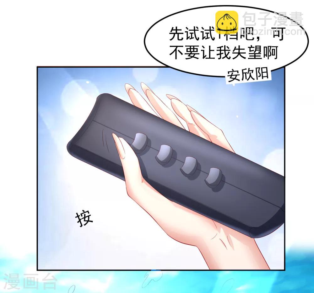 第80话 人鱼小姐姐的亲吻~-第90话