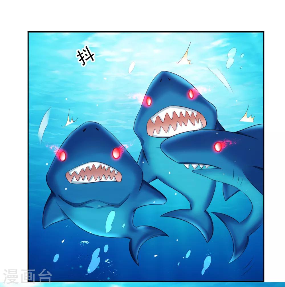 第80话 人鱼小姐姐的亲吻~-第90话