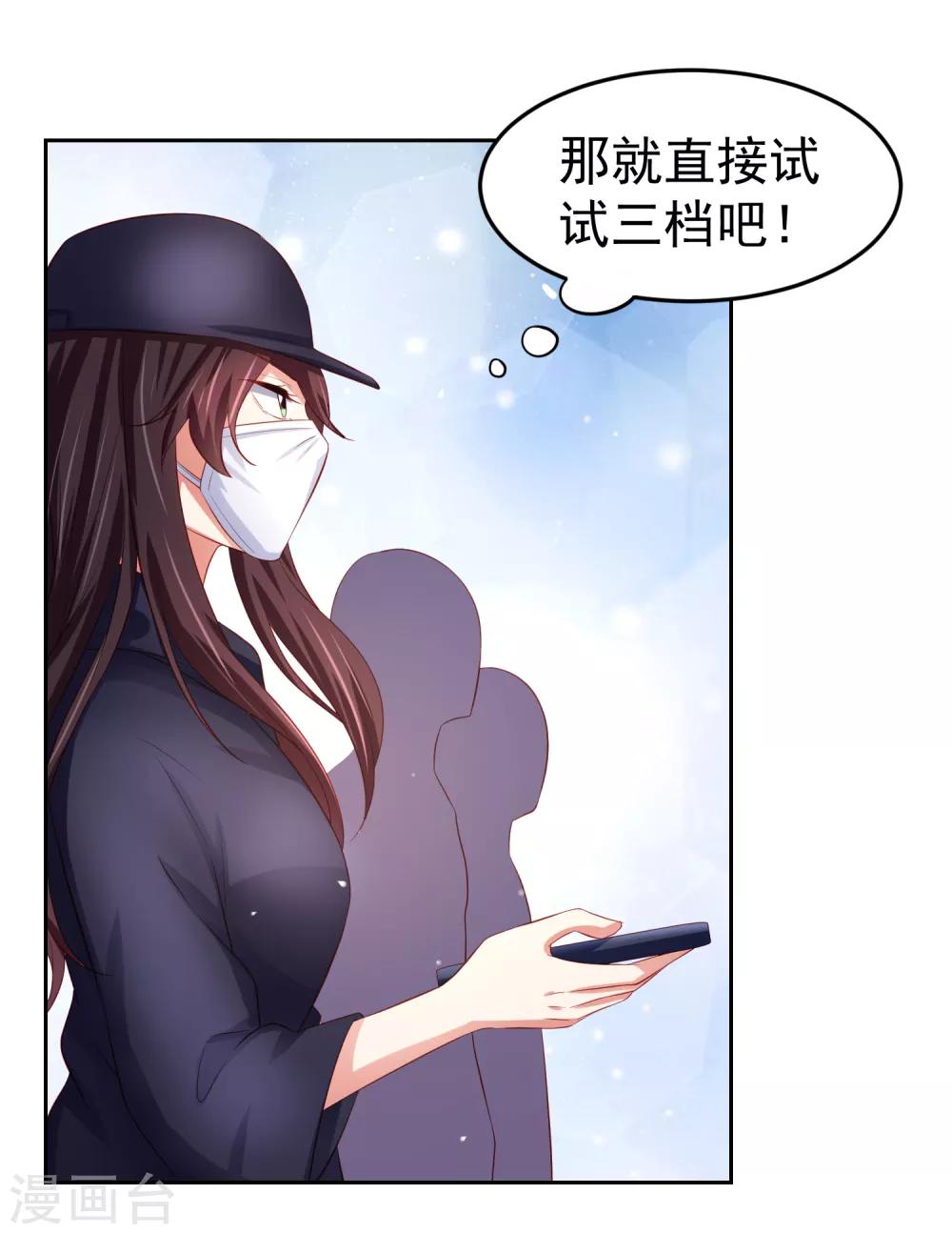 第80话 人鱼小姐姐的亲吻~-第90话