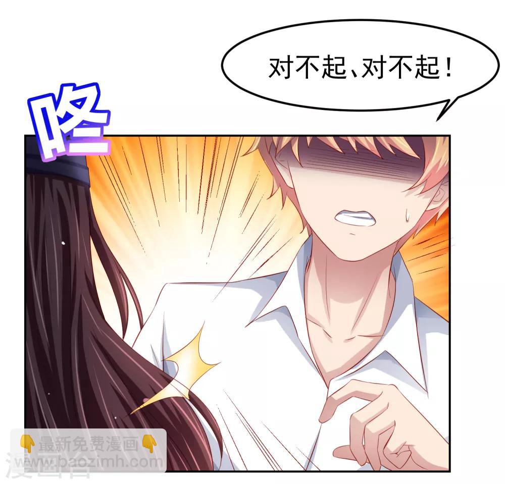 第80话 人鱼小姐姐的亲吻~-第90话