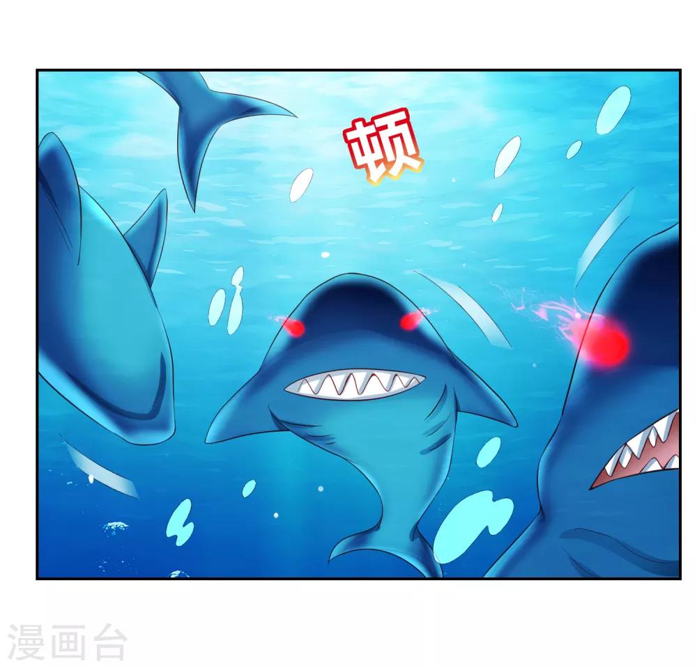 第80话 人鱼小姐姐的亲吻~-第90话