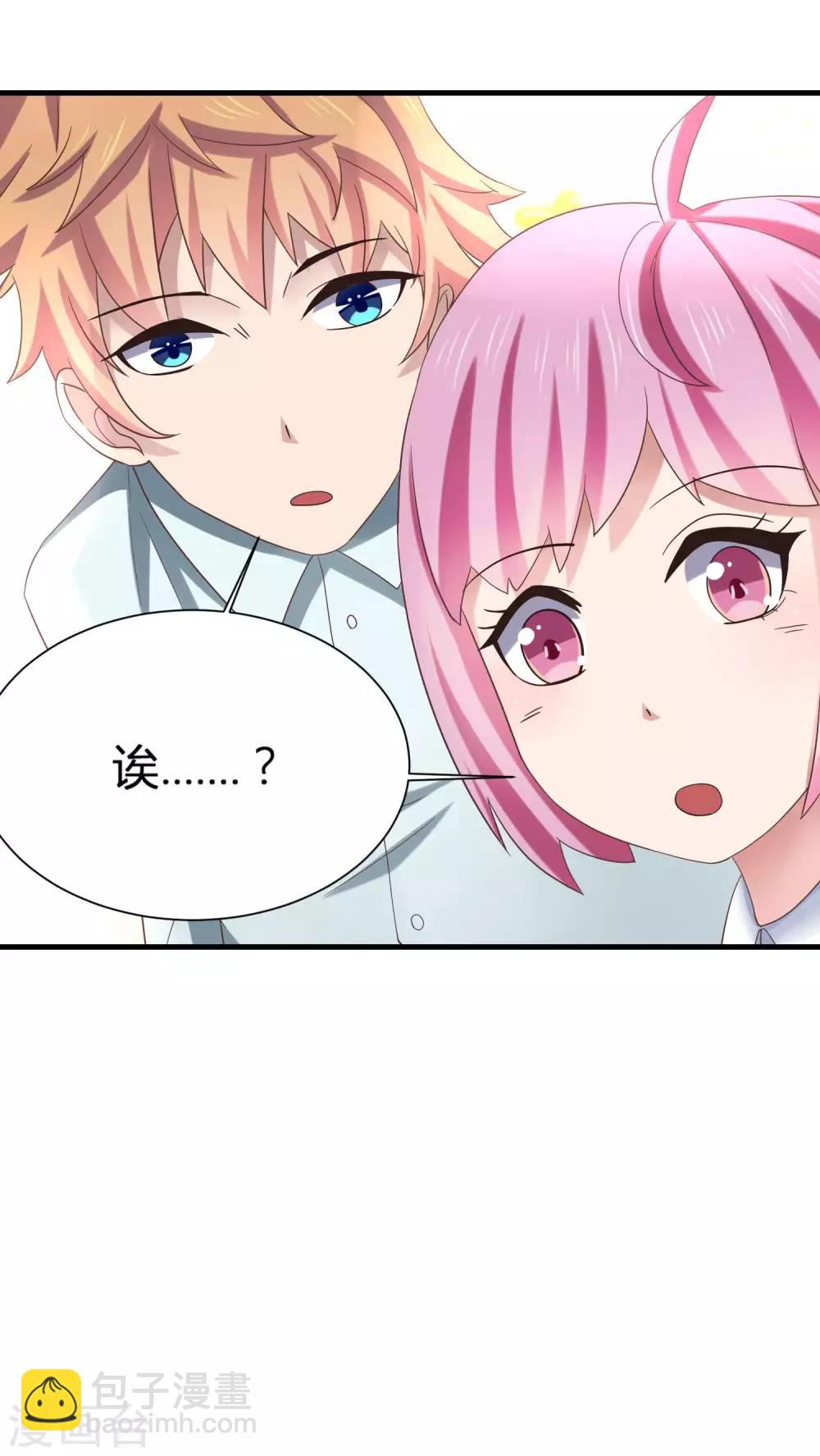 第8话 少年黄炎英雄救美-第10话