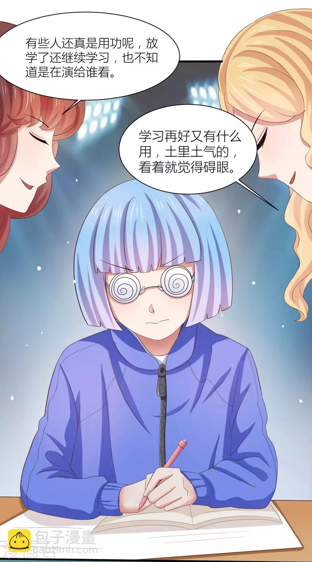 第8话 少年黄炎英雄救美-第10话