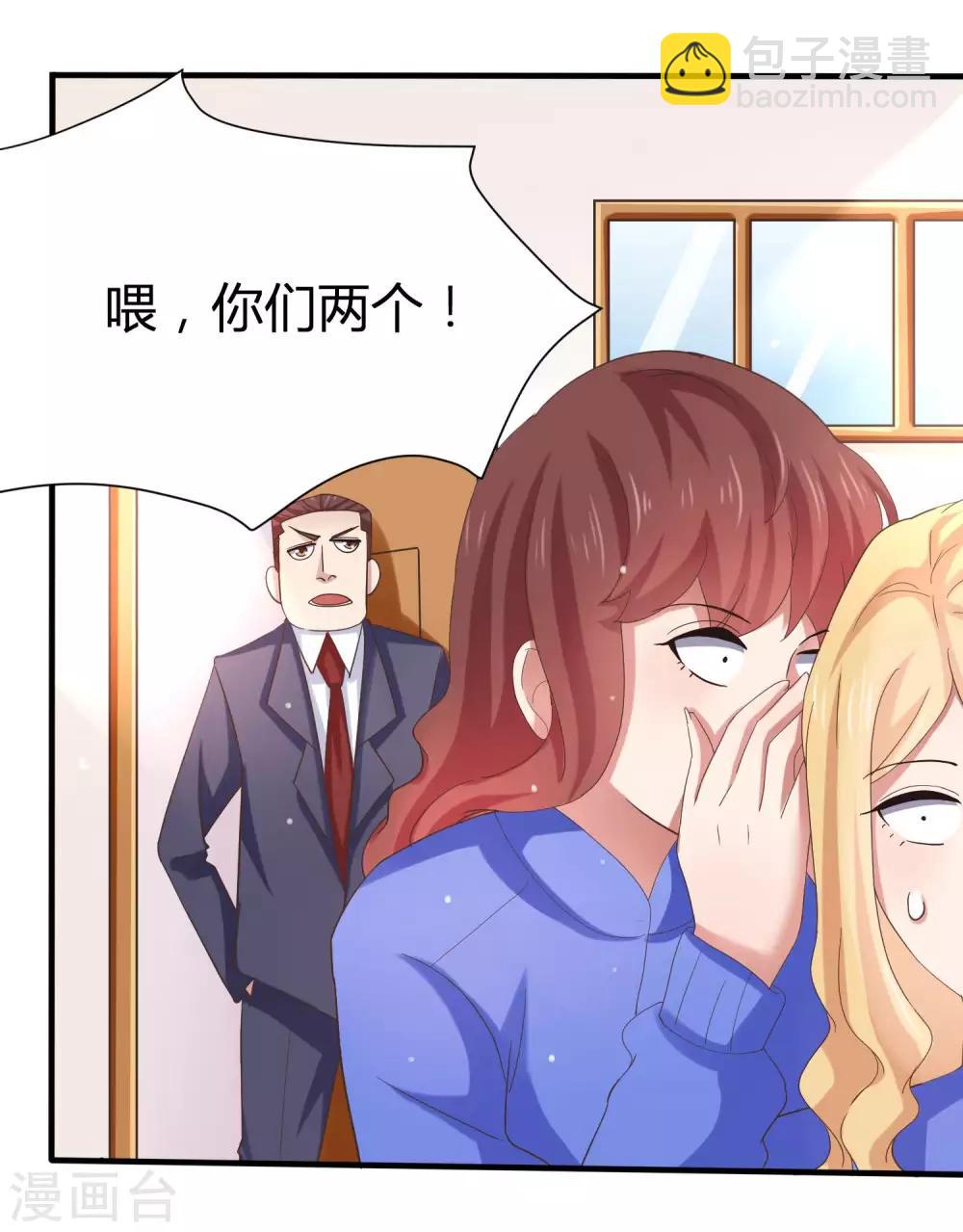 第8话 少年黄炎英雄救美-第10话