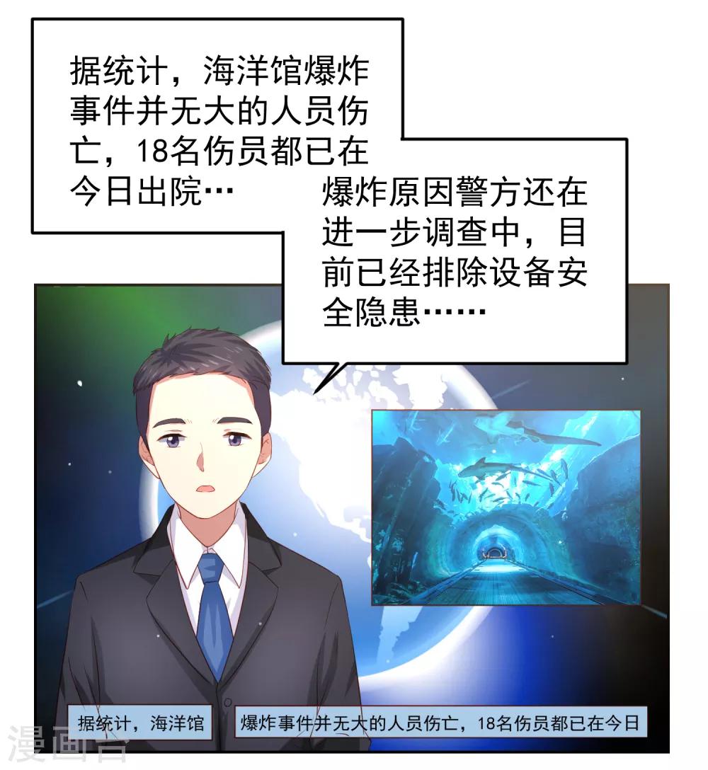 第82话 被迫升级的黄炎-第92话