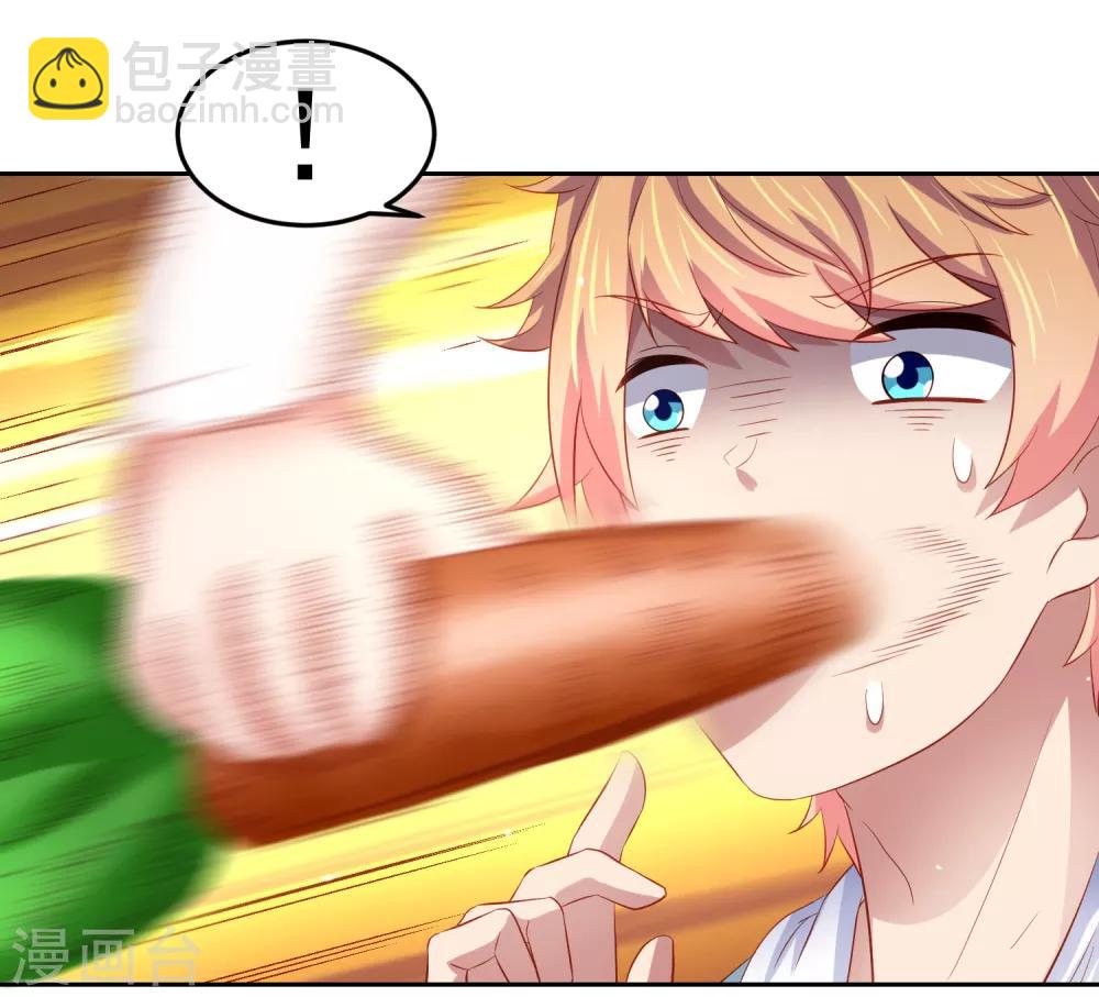 第82话 被迫升级的黄炎-第92话