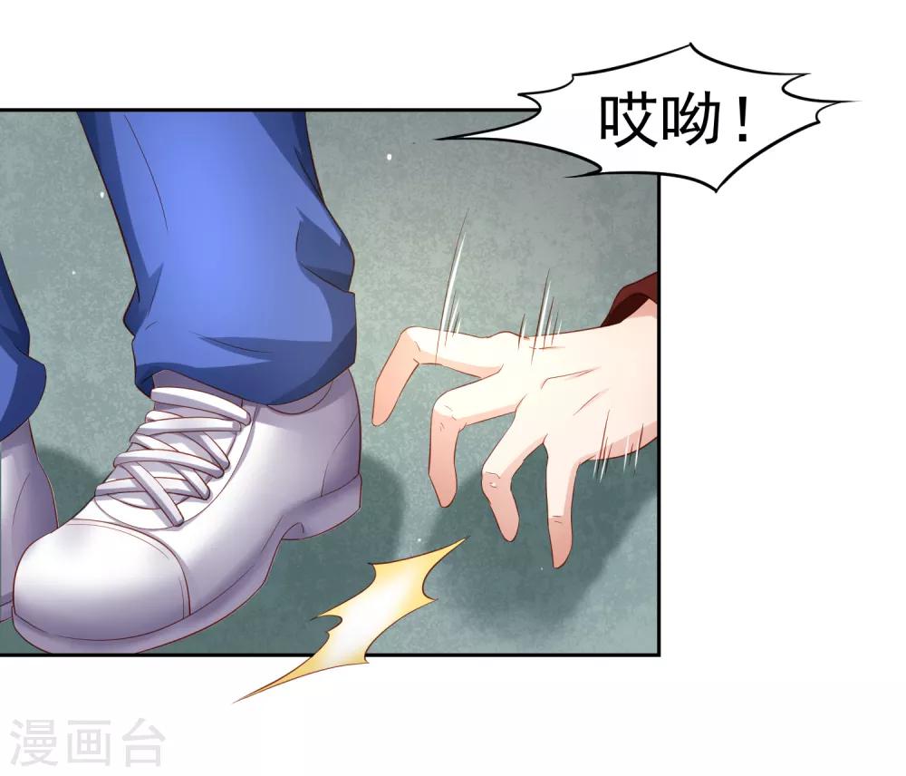 第84话 我救我自己+新年活动-第94话