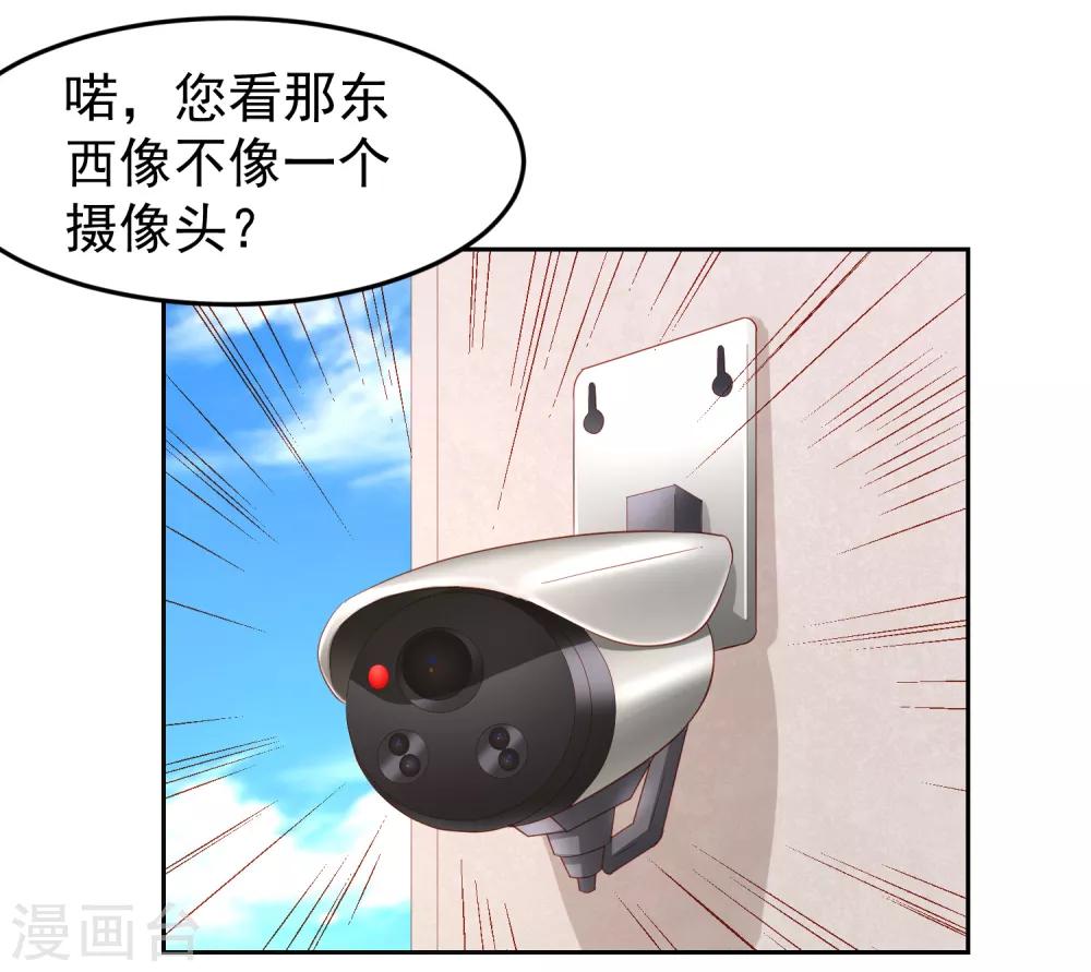 第84话 我救我自己+新年活动-第94话