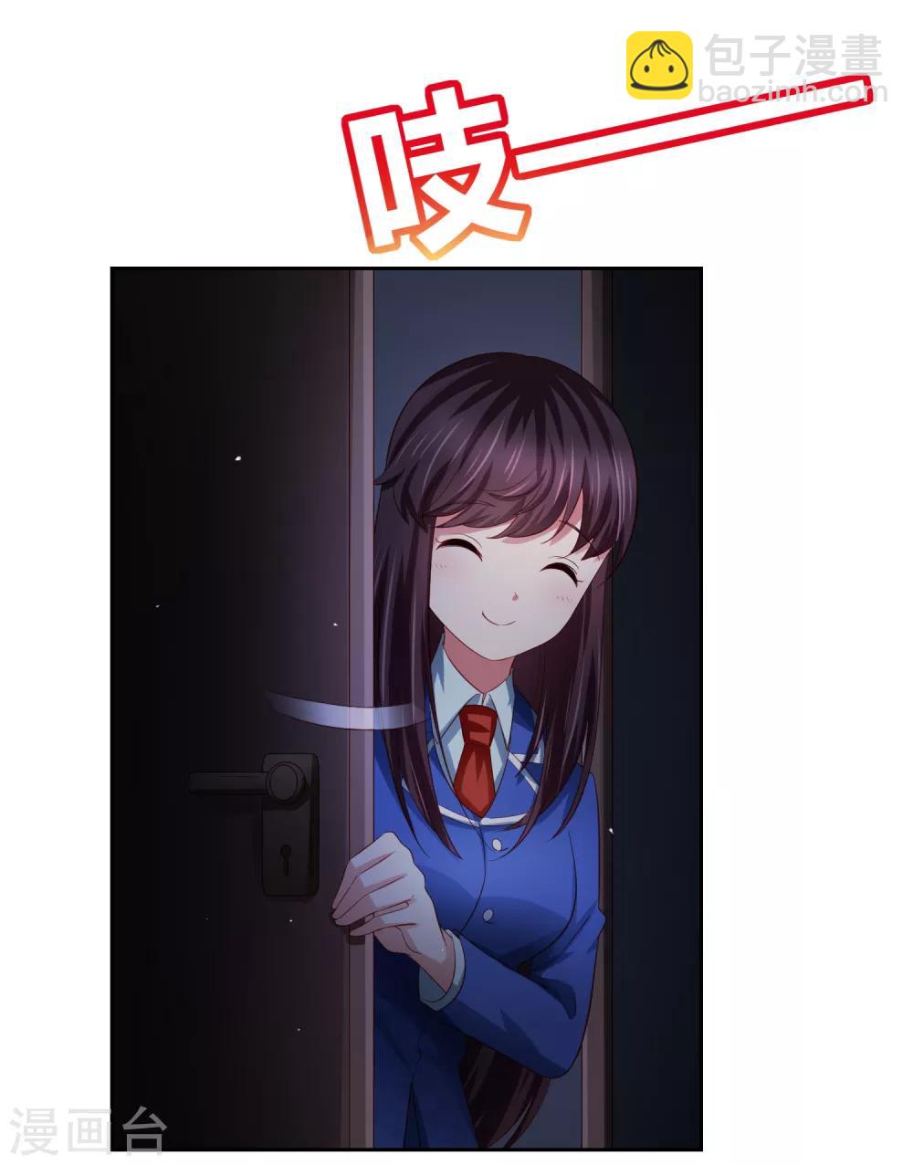 第84话 我救我自己+新年活动-第94话