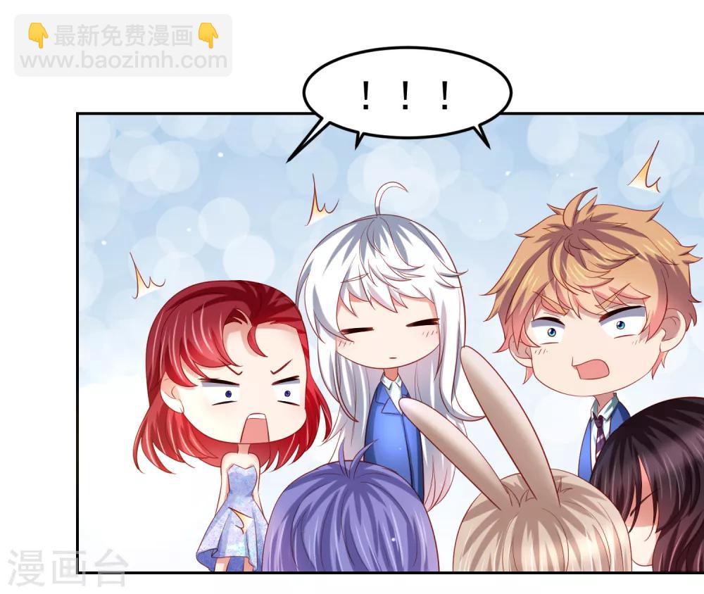 第86话 差点撞破秘密交易！-第96话