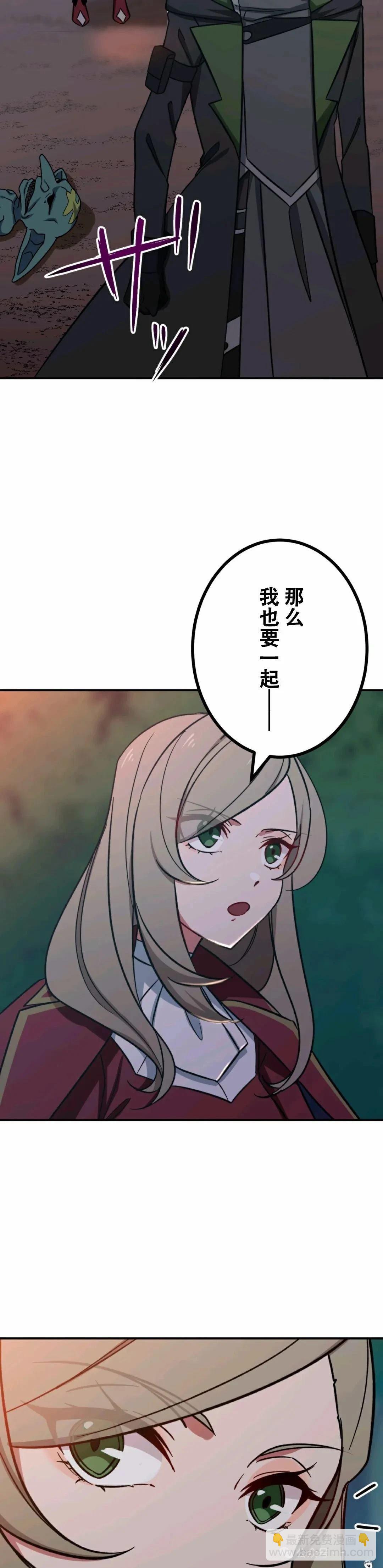 最強暗殺者異世界轉移 - 第11話 - 7