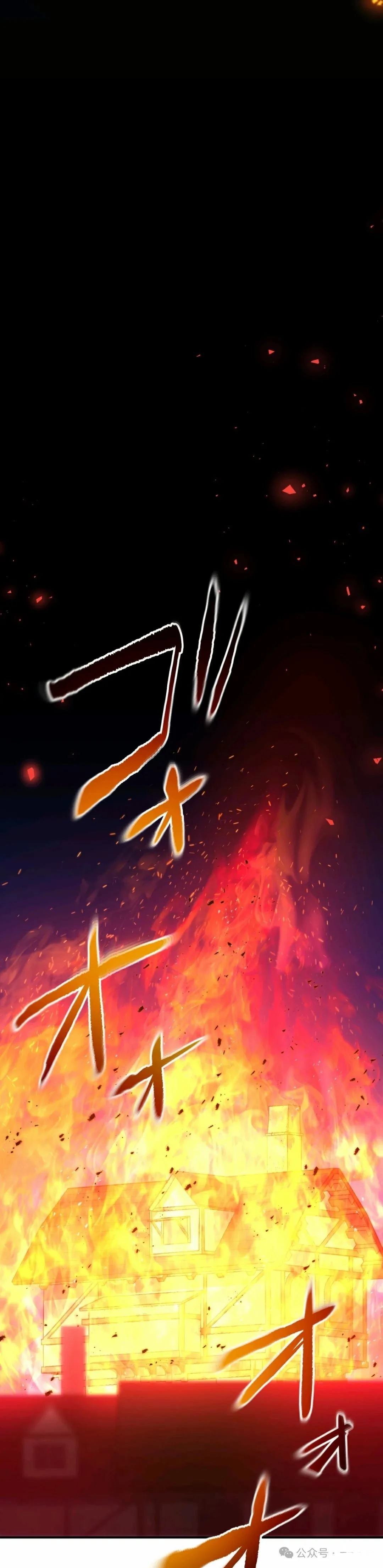 最強暗殺者異世界轉移 - 第11話 - 1