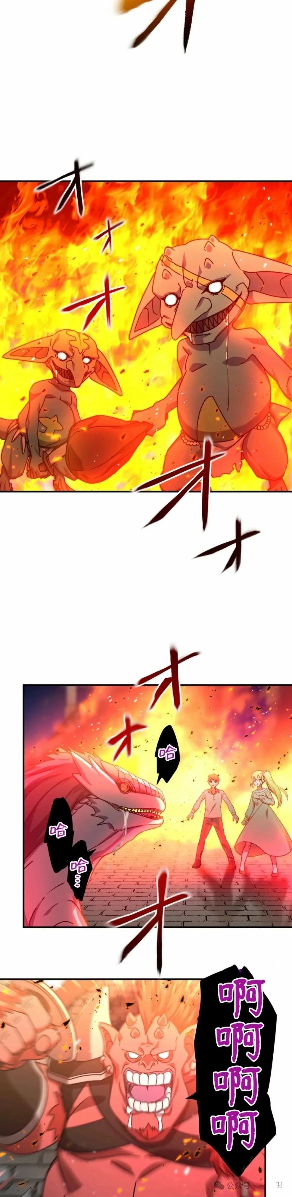 最強暗殺者異世界轉移 - 第11話 - 2