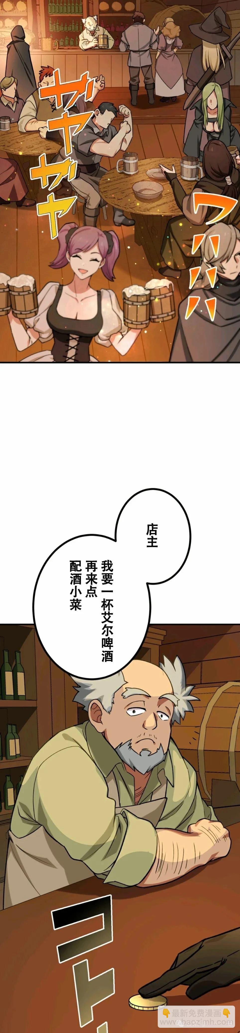 最強暗殺者異世界轉移 - 第15話 - 1