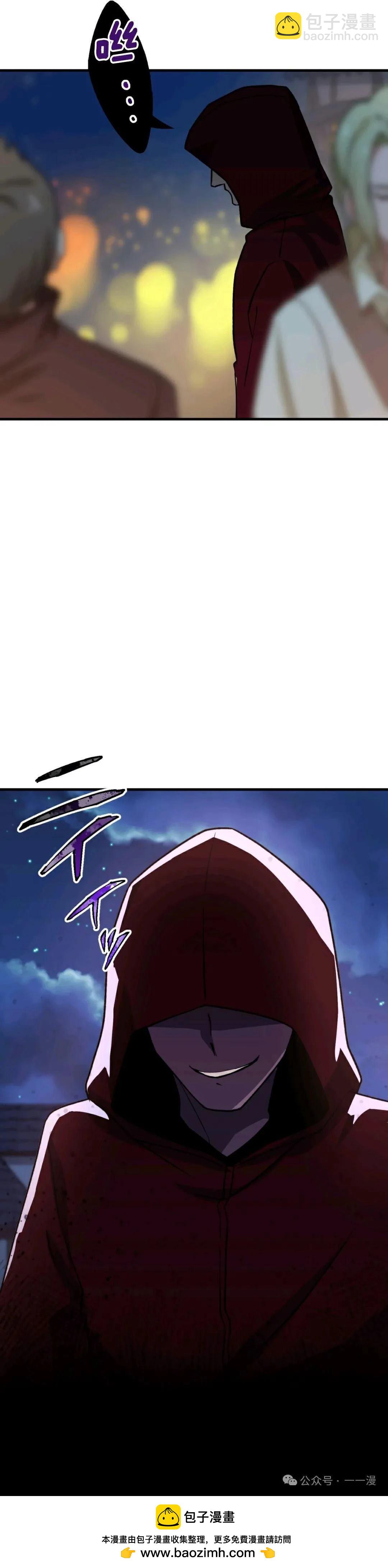 最強暗殺者異世界轉移 - 第15話 - 8