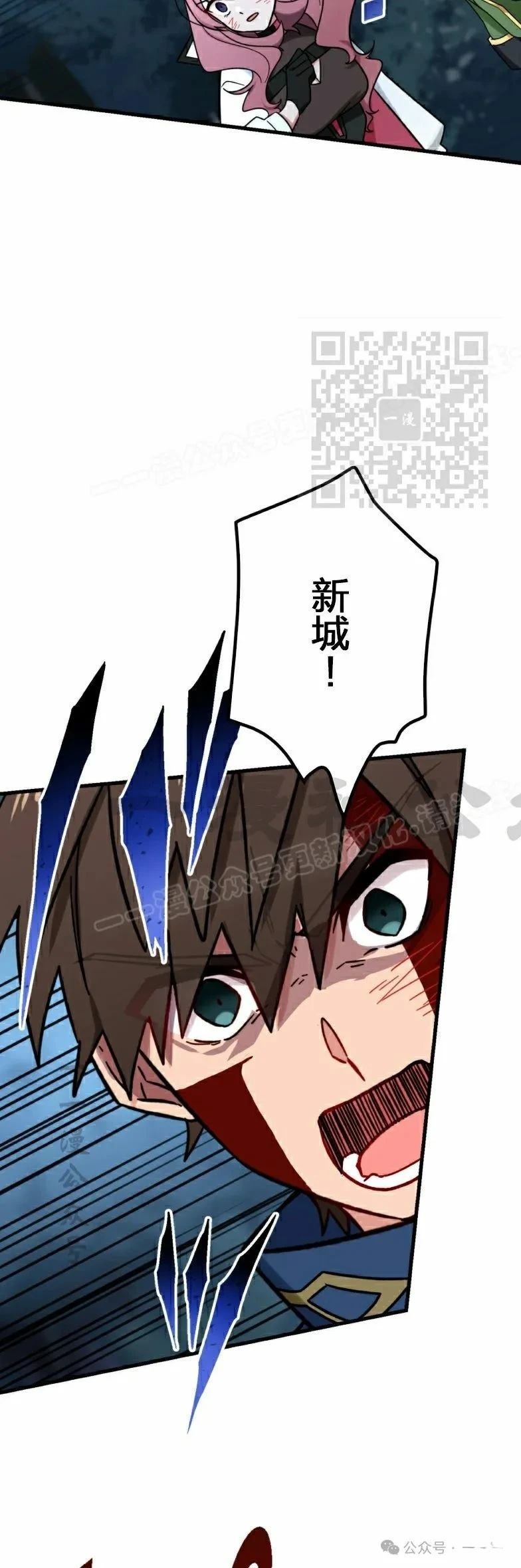 最強暗殺者異世界轉移 - 第26話(1/2) - 4