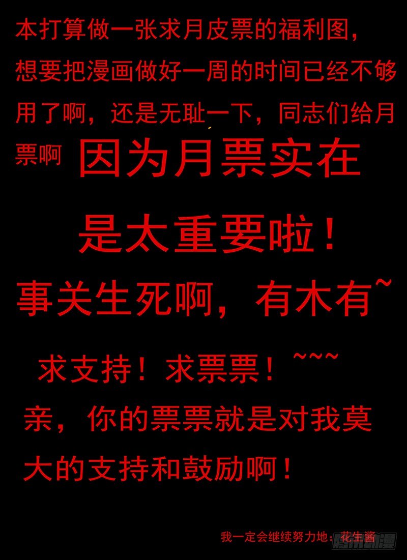 2.老爹惹的祸-第2话