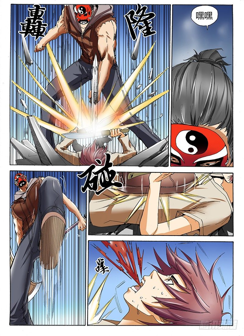 30.敢动一下，试试！-第30话