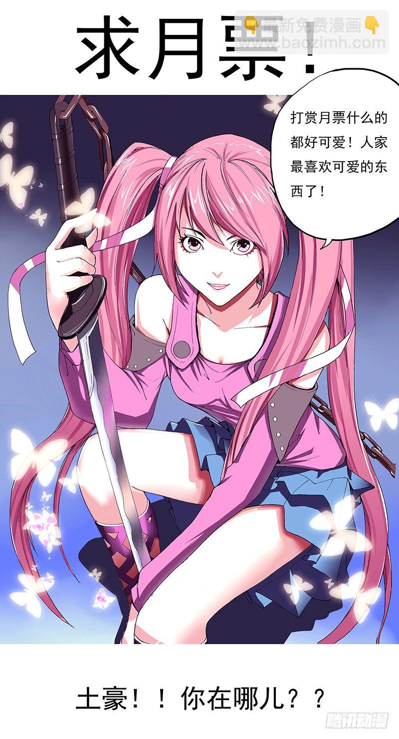 4.任务*条件-第4话