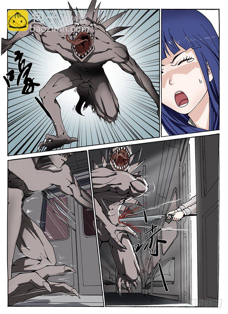 4.任务*条件-第4话