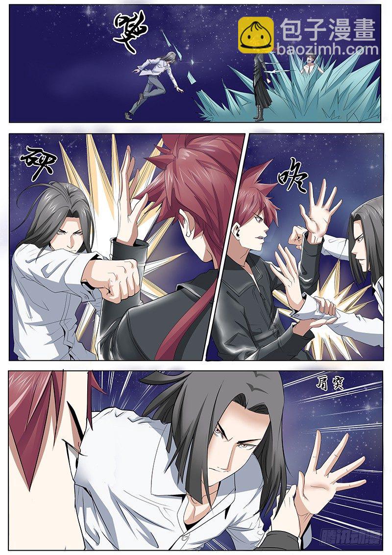 40.王的领域-第40话