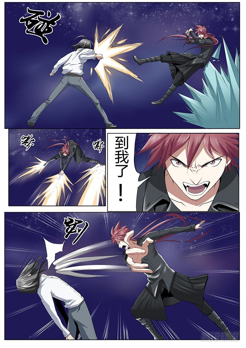 40.王的领域-第40话