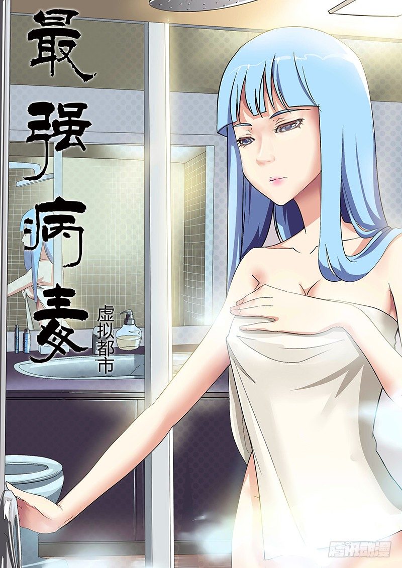 44.劫后余生-第44话