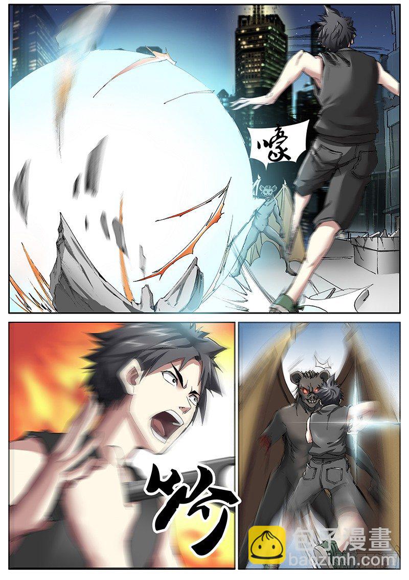 58.绝望的力量-第58话